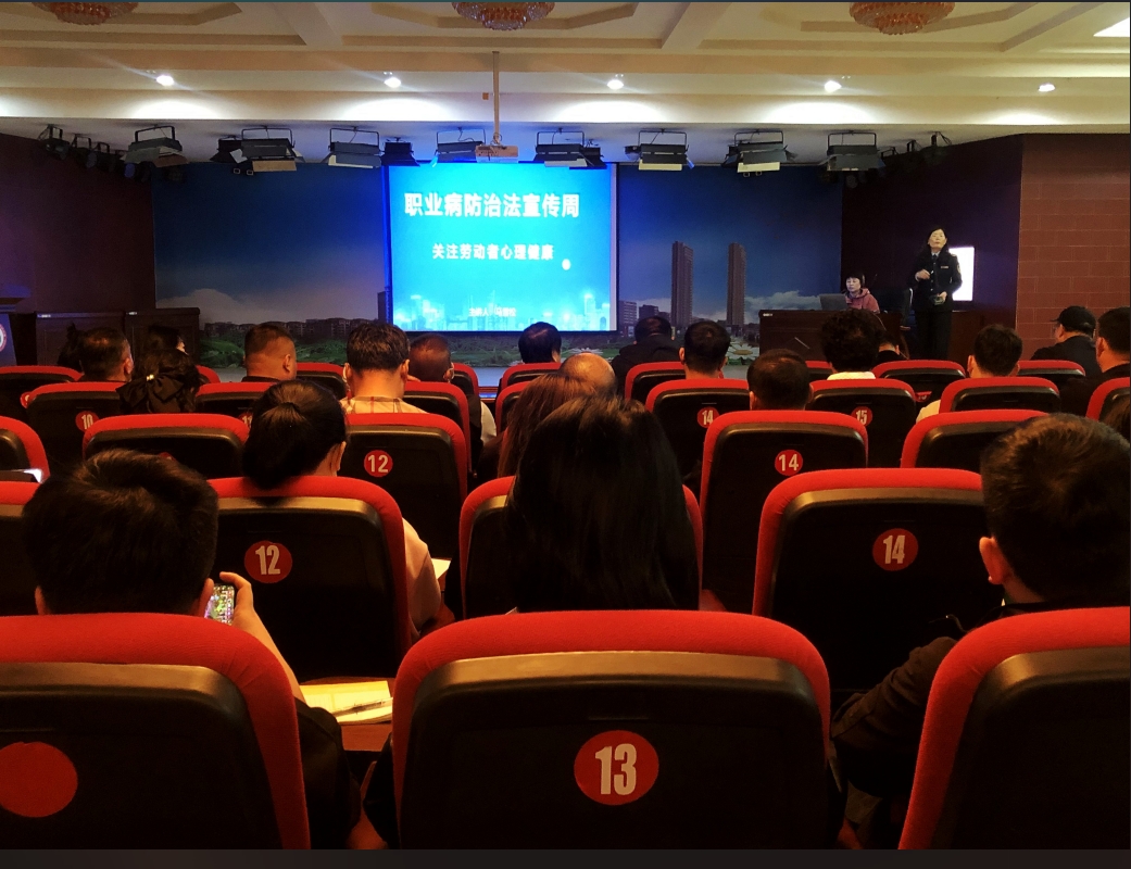 总工会图片1