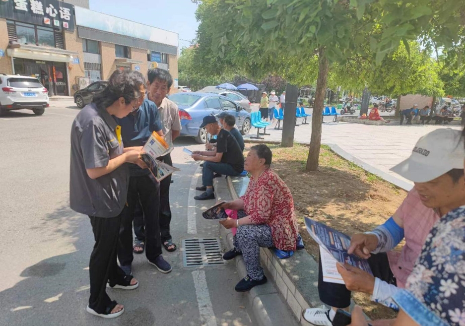 微信截图_20240703095336