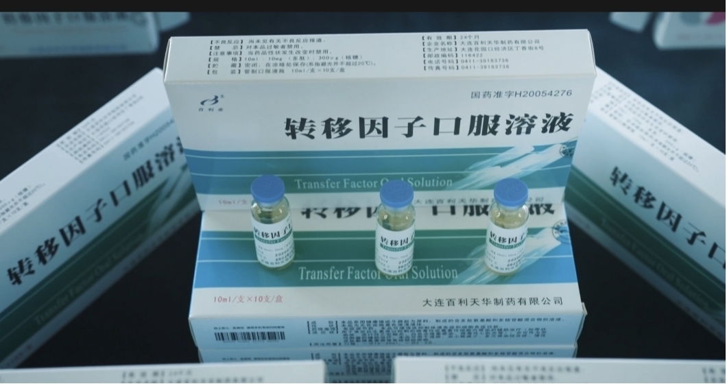 百利1
