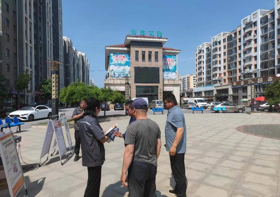 微信截图_20240703095317