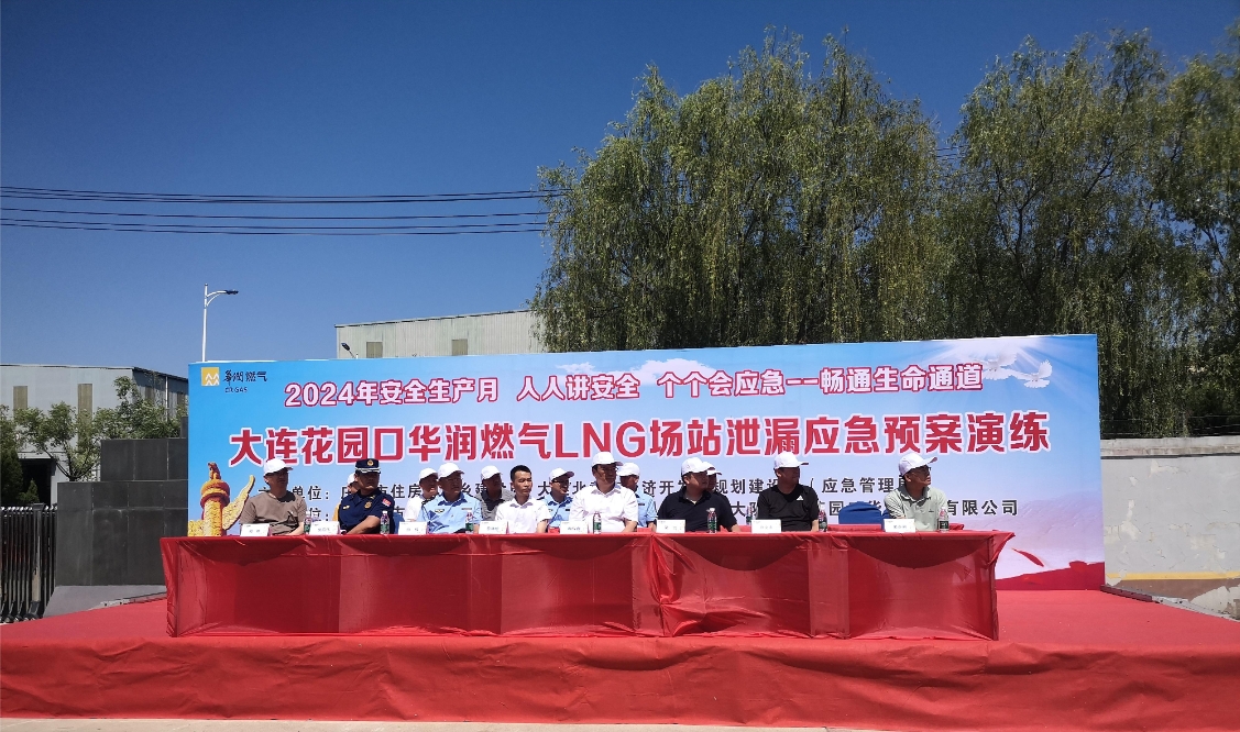 微信截图_20240703095604